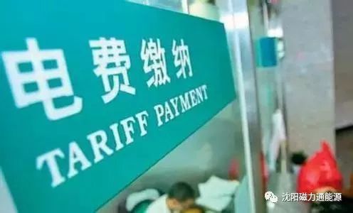 電鍋爐采暖一個冬天采暖費用多少錢